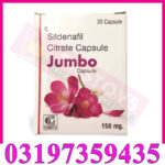 Jumbo Energy Plus In Pakistan
