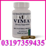 Men’s Health Vimax In Pakistan