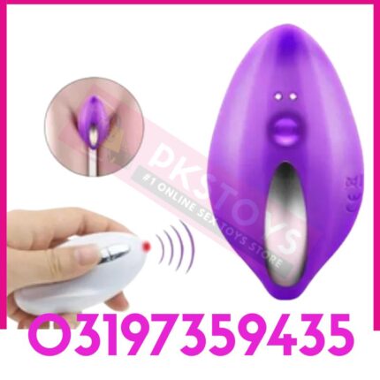 Small Secret Vibrator In Pakistan