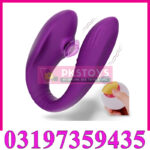 Vibrator Remote Operated PK